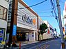 周辺：周辺環境-スーパー(1500m)ダイエー