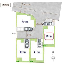 埼玉県草加市西町