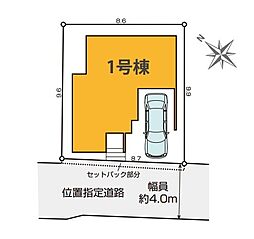 東京都足立区神明３丁目