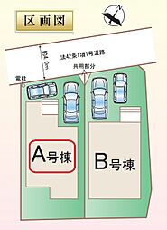 埼玉県川口市大字安行原