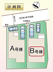 埼玉県川口市大字安行原