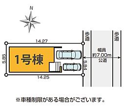 東京都足立区大谷田５丁目