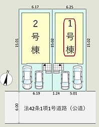 埼玉県川口市北園町