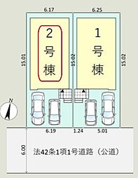 埼玉県川口市北園町
