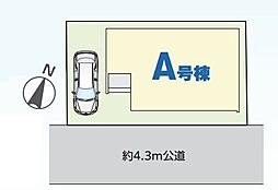 埼玉県さいたま市南区松本３丁目