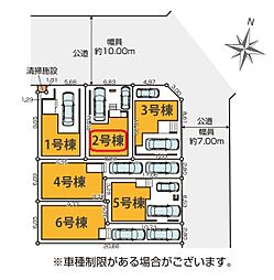 東京都足立区佐野２丁目