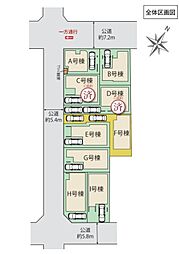 東京都葛飾区細田４丁目