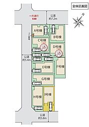東京都葛飾区細田４丁目