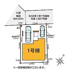 埼玉県さいたま市南区太田窪５丁目