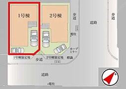 埼玉県さいたま市緑区大字中尾