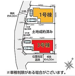 緑区大牧1期 3号棟