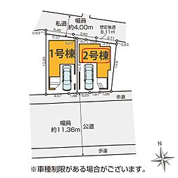 埼玉県川口市飯塚１丁目