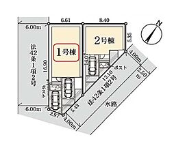 埼玉県八潮市大字二丁目