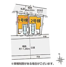 埼玉県川口市飯塚１丁目