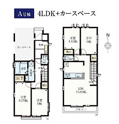 東京都足立区花畑２丁目