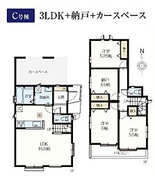東京都足立区花畑２丁目