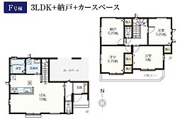 東京都足立区花畑２丁目
