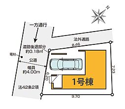 埼玉県蕨市北町２丁目