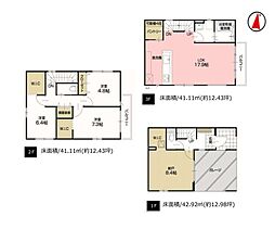東京都足立区鹿浜３丁目