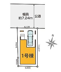 東京都練馬区関町東１丁目