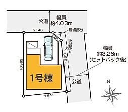 東京都足立区関原２丁目