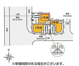 埼玉県川口市前川３丁目