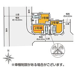 埼玉県川口市前川３丁目