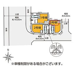 埼玉県川口市前川３丁目
