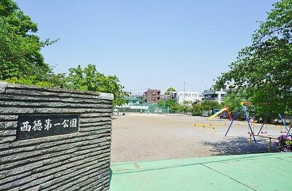 周辺環境-公園(750m)西徳第一公園