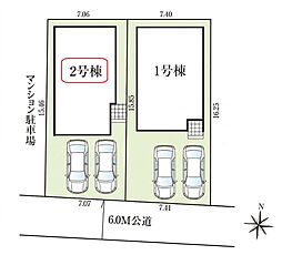 埼玉県八潮市大字西袋
