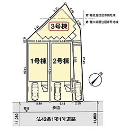 東京都練馬区平和台１丁目