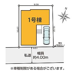 埼玉県川口市大字西立野
