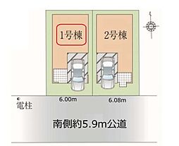 埼玉県さいたま市南区辻１丁目