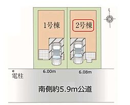 埼玉県さいたま市南区辻１丁目