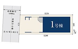 足立区小台250 全1棟 1号棟