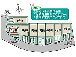 埼玉県川口市大字石神