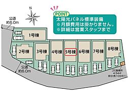 埼玉県川口市大字石神
