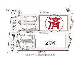 東京都板橋区高島平５丁目