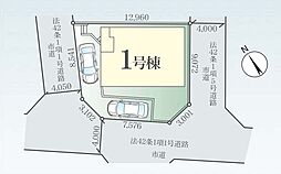 埼玉県草加市新里町