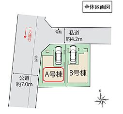 東京都葛飾区南水元４丁目