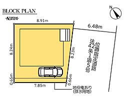 埼玉県川口市大字安行慈林