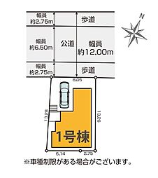 東京都板橋区高島平５丁目