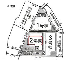 東京都足立区花畑７丁目