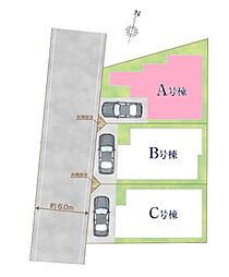 東京都練馬区石神井台７丁目