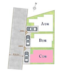 東京都練馬区石神井台７丁目