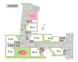 埼玉県八潮市大字大曽根