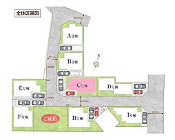 埼玉県八潮市大字大曽根