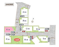 埼玉県八潮市大字大曽根