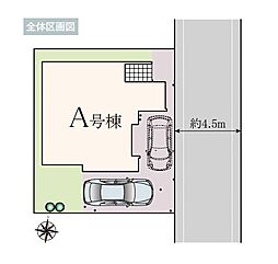東京都練馬区南大泉２丁目