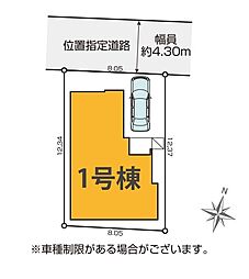埼玉県さいたま市南区大字太田窪